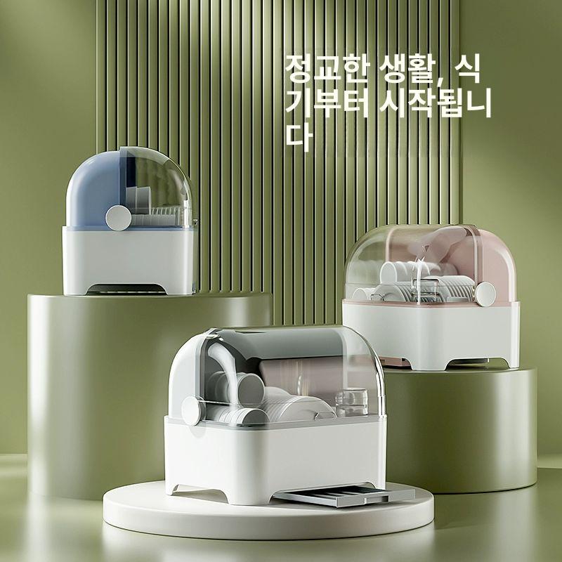 가정용 뚜껑 식기 캡형 수저 수납함 그릇 부엌 보관함 건조대 - 상세 이미지 4