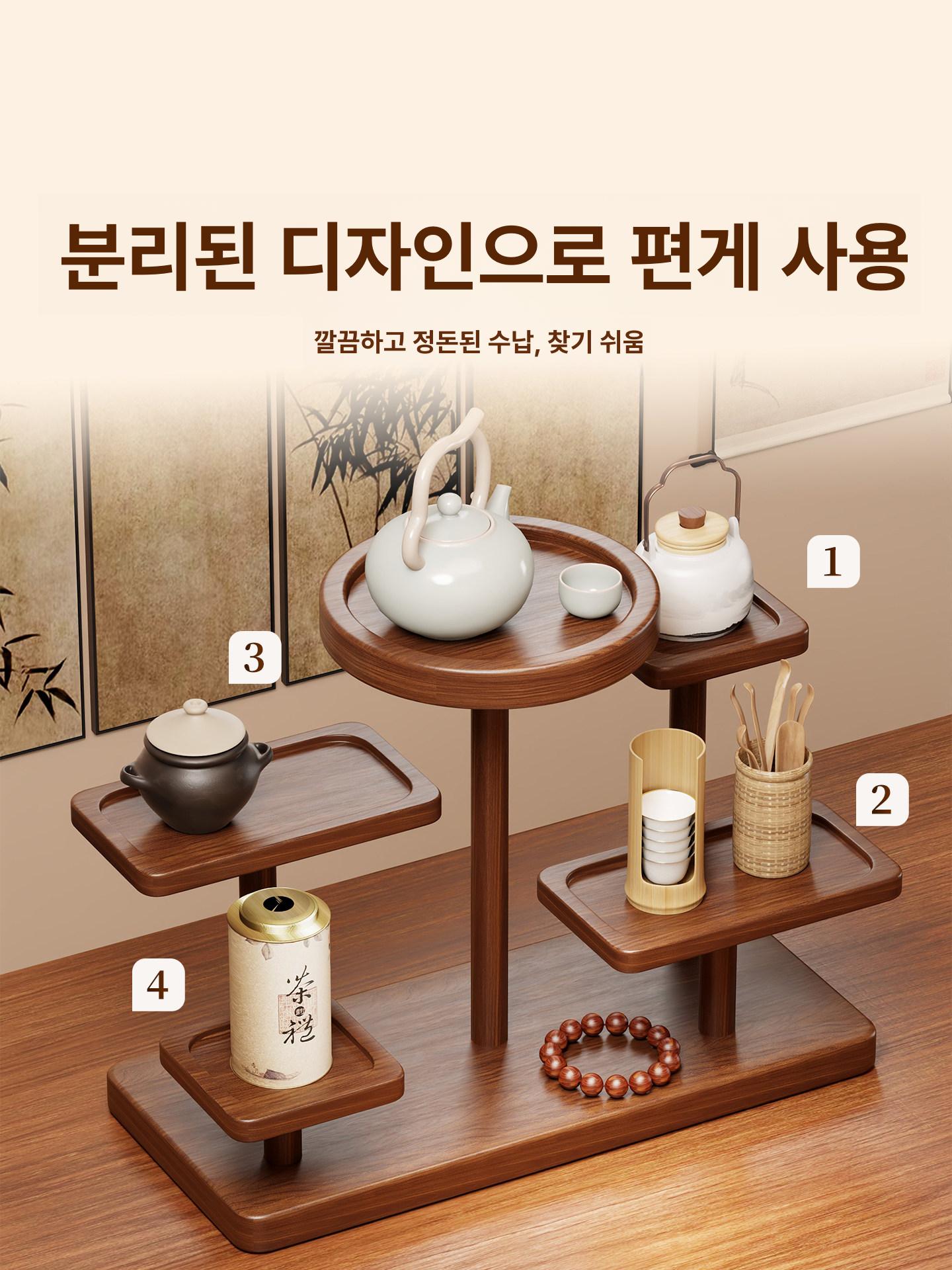 소형 다기 수납선반 진열대 찻잔 정리대 기본 - 상세 이미지 2