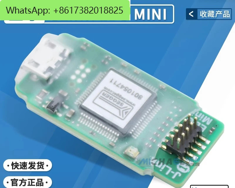 SEGGER J-Link Jlink edu mini 8.08.91 디버깅 프로그래밍 시뮬레이터
