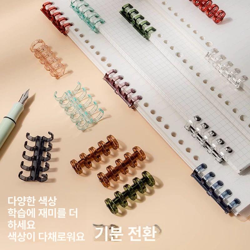 루즈링 바인더 바인더링 노트북 제본 루즈리프 미니 노트 투명 화이트 5개 - 상세 이미지 2