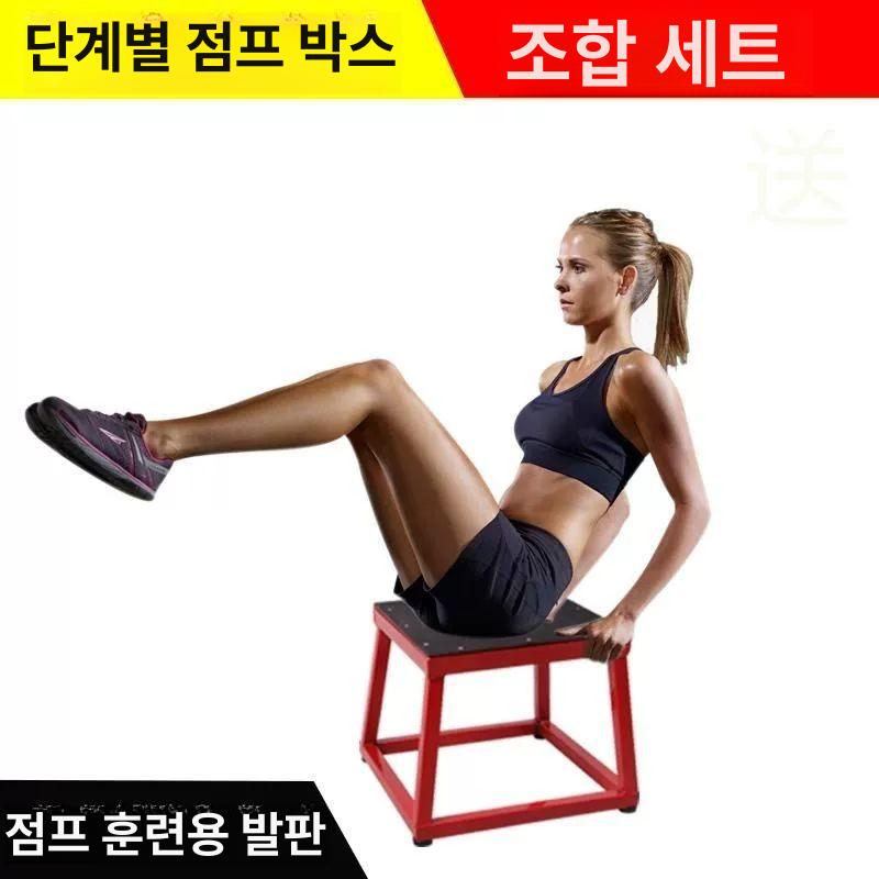 점프 피트니스 훈련 런지 연습 근력 점프박스 홈트 박스 블랙 1-2-3단 콤보 - 상세 이미지 3