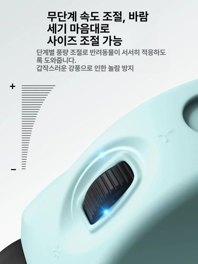 애견 가정용 그루밍 털말리기 용품 브러시 일체형 대형견 1세대 최상위 + 음이온 - 상세 이미지 4