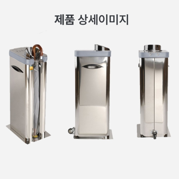 스텐 자동우산포장기 매장 출입구 1구 우산비닐포장기 국산 - 상세 이미지 2
