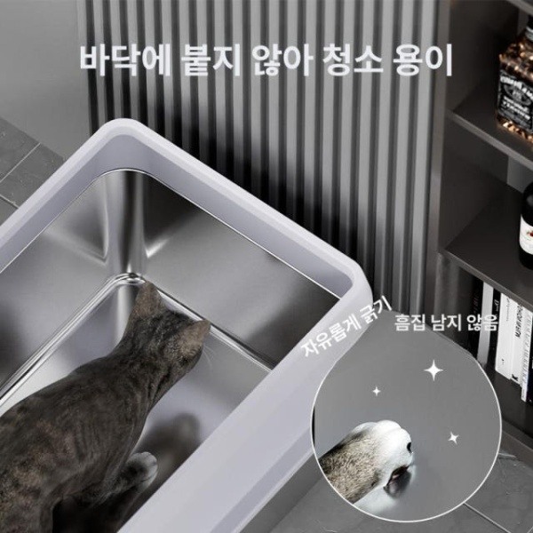 프리미엄 스테인레스 고양이 화장실 초대형 오픈형 방수 모래통 사막화방지화장실 라이트그레이 대형 50x35x20cm - 상세 이미지 5