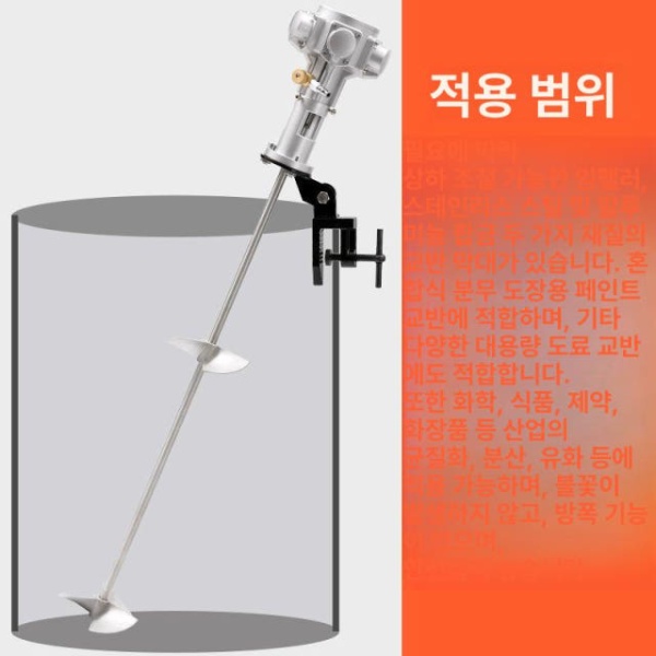강력 산업용 액상 페인트 교반기 섞는 공압 믹서기 혼합기 50gal 가로형 알루미늄 합금 - 상세 이미지 4
