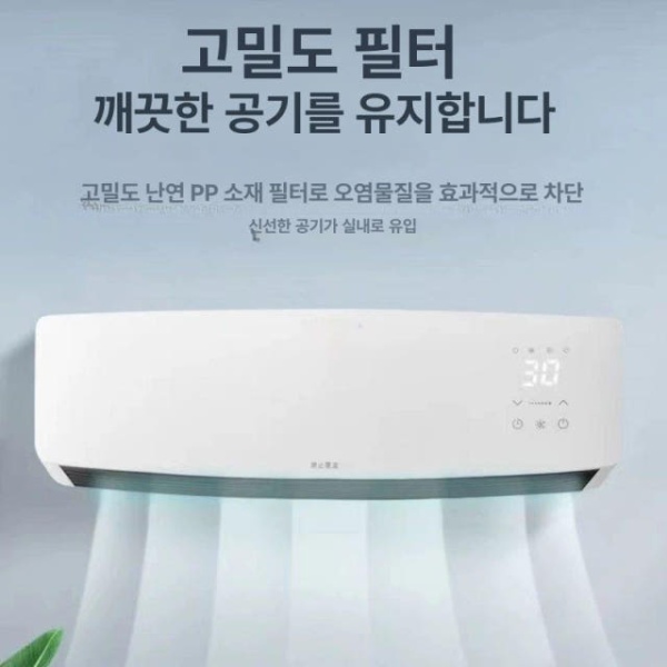 초강력 벽걸이 실외기없는벽걸이에어컨 일체형 이동형 작은방 냉난방 터치형 리모컨 없음 - 상세 이미지 2