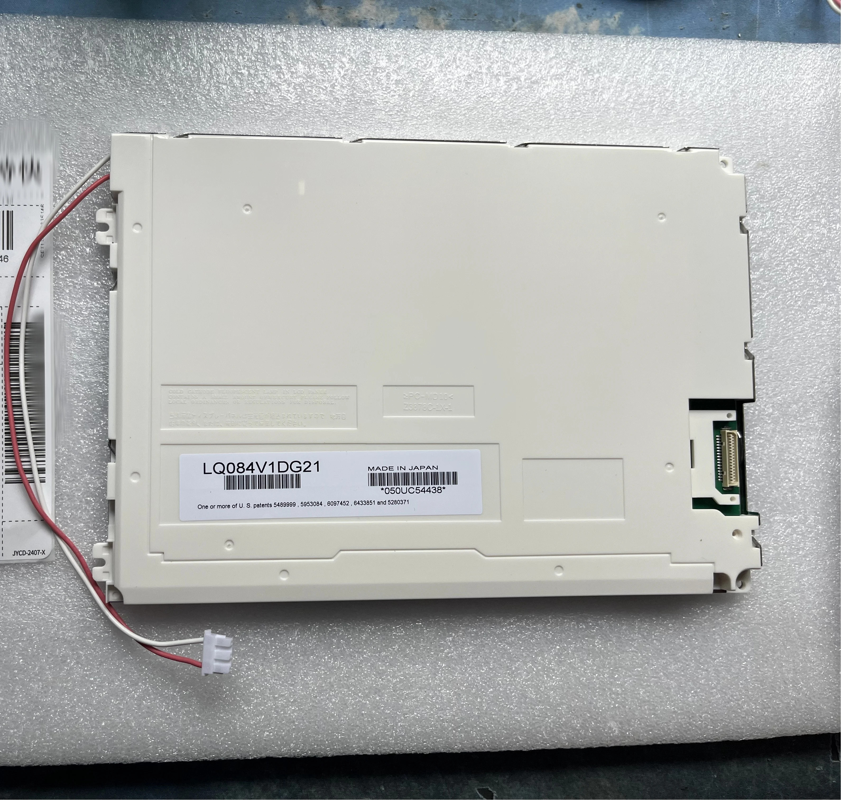 LCD 디스플레이 스크린 패널 LQ084V1DG21 8.4 인치
