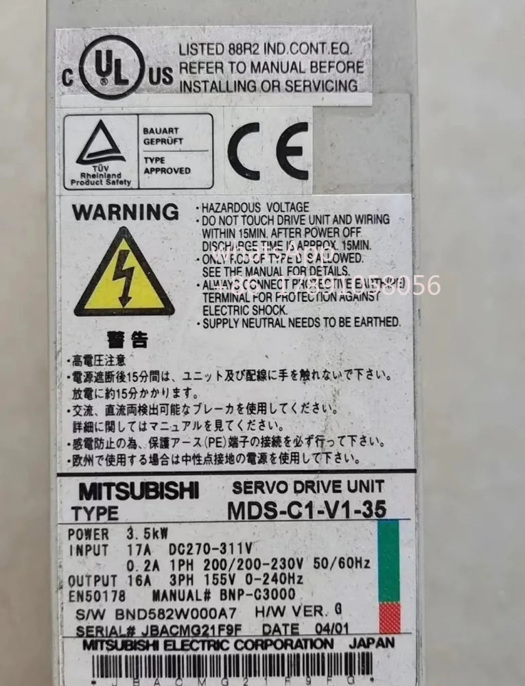 리퍼 MDS-C1-V1-35 서보 드라이브 유닛