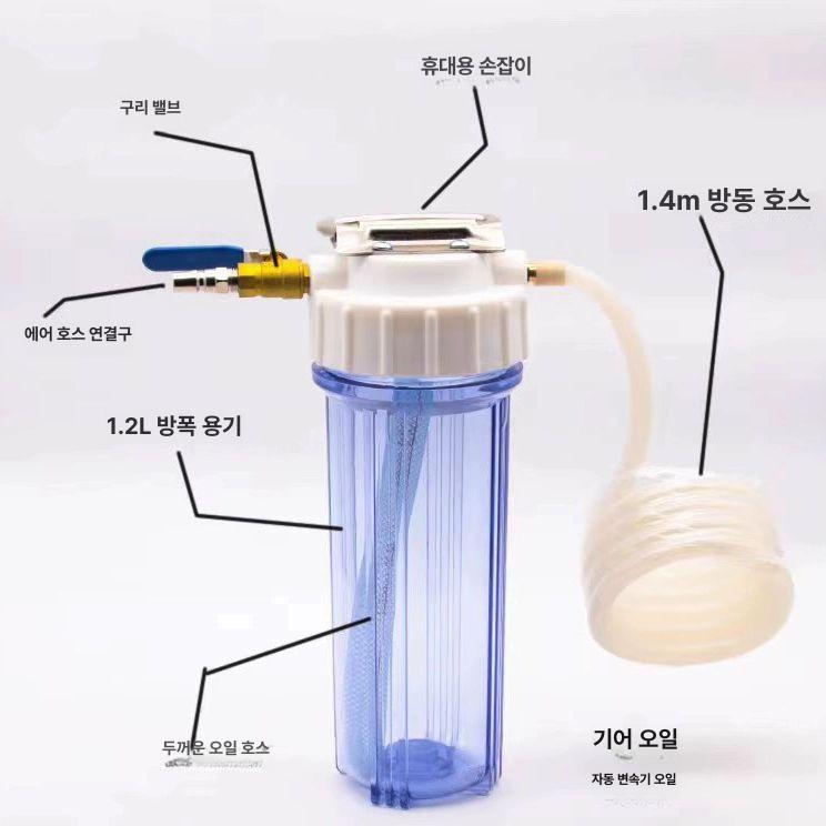 수동 기어 오토 미션오일 교환 펌프 주입기 5L 주유기 압력 조절 밸브 있음 1.5L - 상세 이미지 4