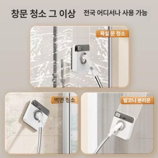 혁신적인 고층 아파트 유리창 청소기 신형 창문 외부 청소 도구 창문청소 표준 130cm 1개 - 상세 이미지 5