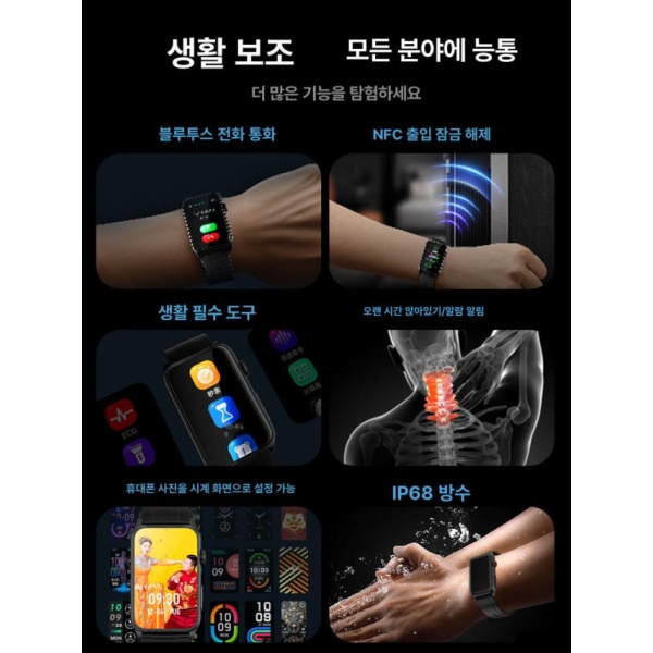스마트 헬스케어 혈압 심박수 NFC 전자 손목 워치 연속혈당측정기 무채혈 고정밀 무침혈당 요산 지지 플래그십 블랙 - 상품 이미지