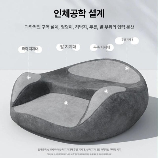 프리미엄 통기성 메모리폼 방석 명상 벤치 사무실 컴퓨터 둥근 챠콜 스타리그레이 - 상세 이미지 2