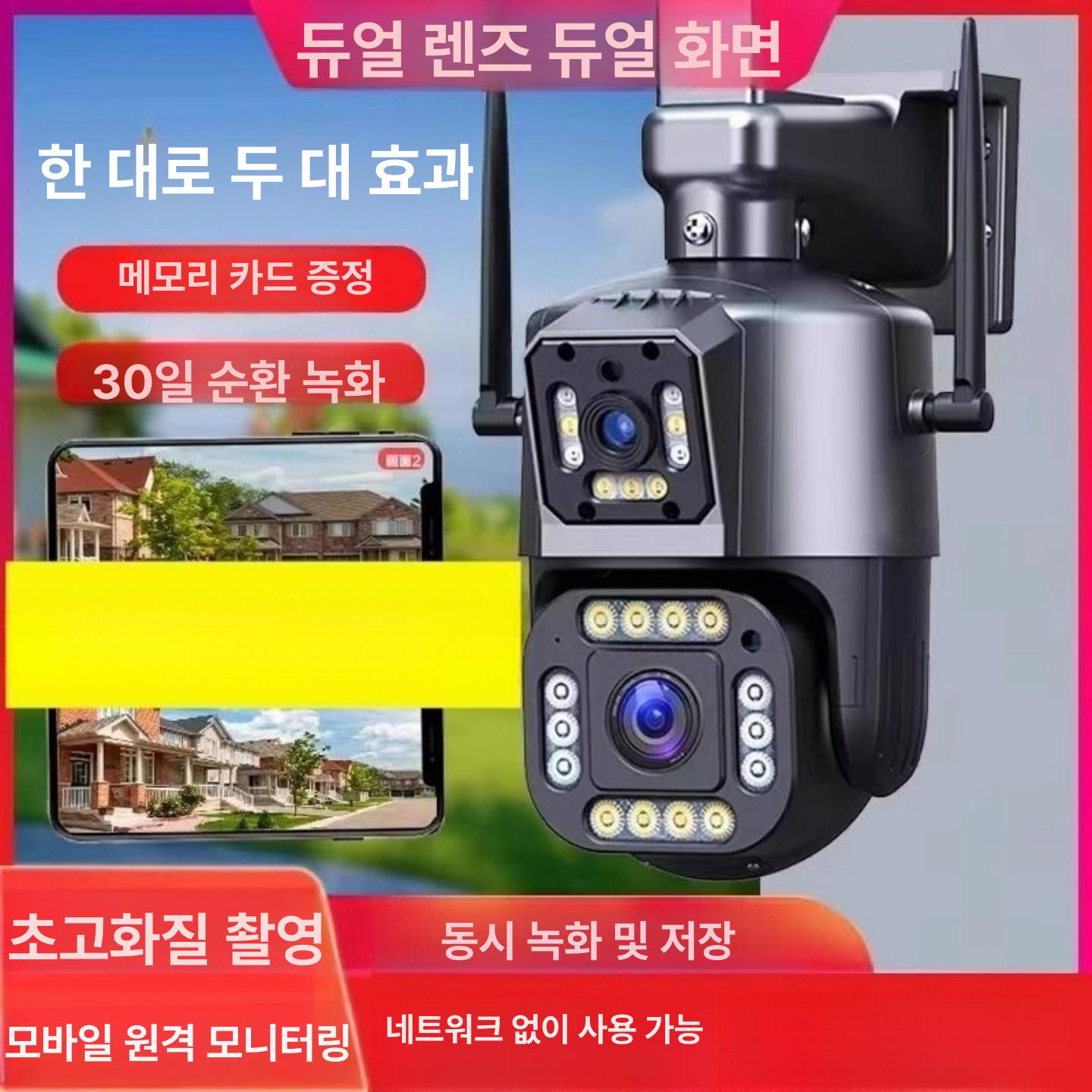 태양광 보안카메라 충전식 자가설치 카메라 야외 녹화 WiFi 트리플 30일 루프 녹화 60mm - 상세 이미지 4