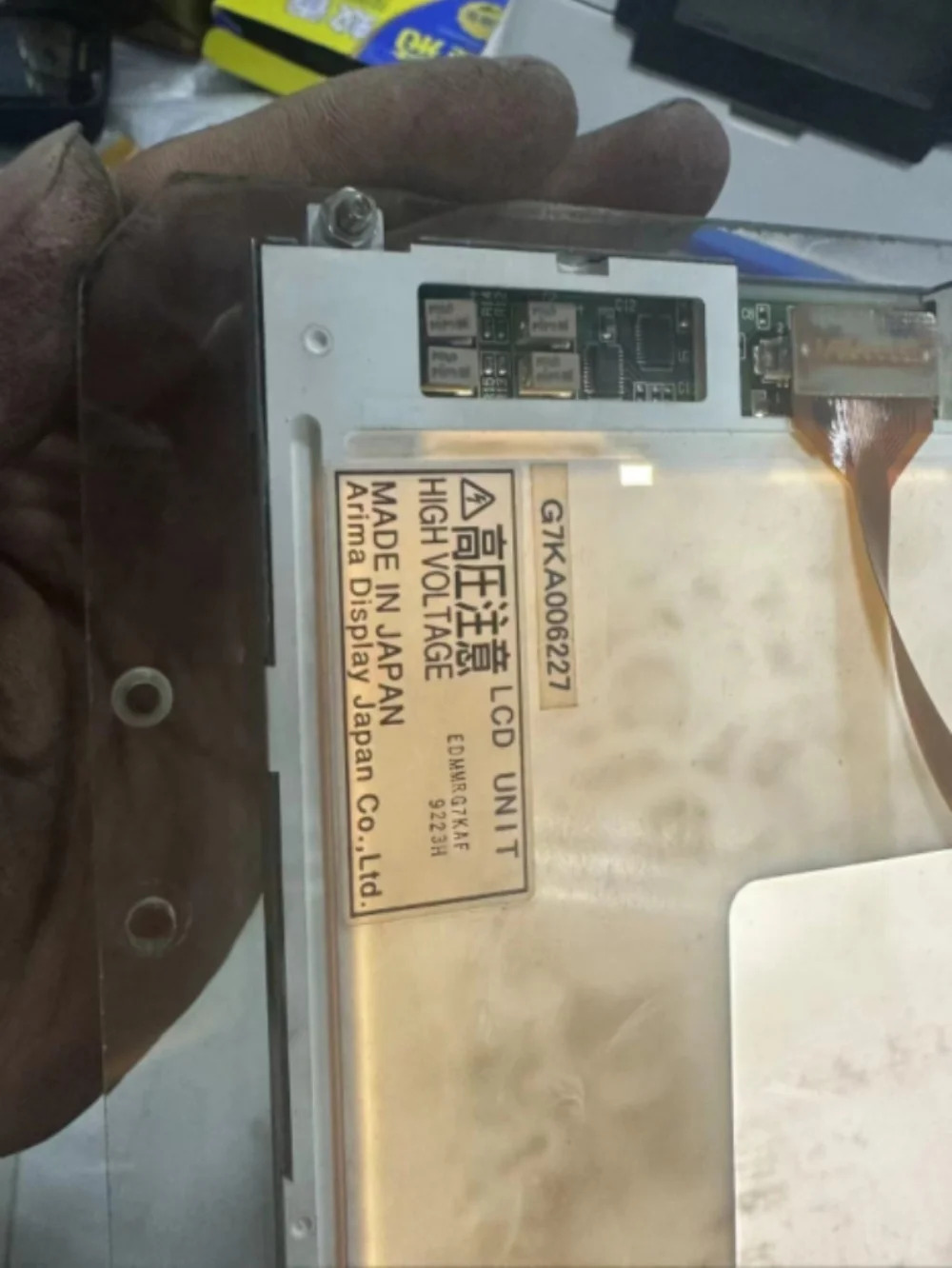 EDMMRG7KAF LCD 디스플레이 화면 신