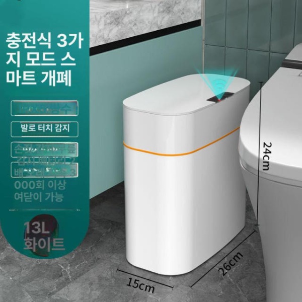 프리미엄 자동 센서 대용량 주방 화장실 침실용 쓰레기통 가정용 화이트그레이 배터리 없음 충전기 10L 표준 배터리 이미지 8