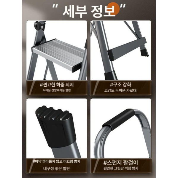 프리미엄 가정용 알루미늄 접이식 안전 다기능 두꺼운 경량 간단한 2단 가정용 사다리 - 상세 이미지 4