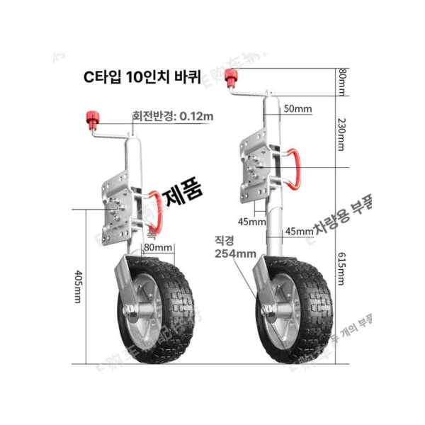 프리미엄 캠핑 스테디 정박 알코 아웃트리거 카라반 바퀴 핸들 6인치 미포함 - 상세 이미지 4