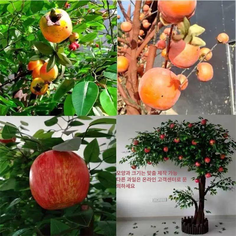 인조 사과나무 플랜테리어 소품 매장 장식 과일나무 모형 높이 1.8m 폭 1.5m 원형 - 상세 이미지 3