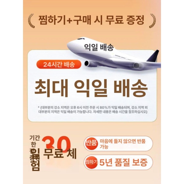 최신형 고주파 마사지기 전신 브러시 어깨 목 다리 배 슬리밍 셀룰라이트 관리 표준 - 상세 이미지 4