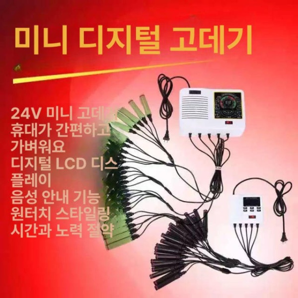 전문가용 휴대용 디지털 펌기계 옥펌기 직펌기 미용 파마기 헤어 셀프 펌 220V 리틀 엔젤 본체 - 상품 이미지