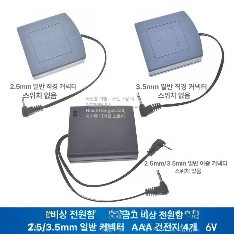 비상 배터리 보관함 업소용 보조캠핑 휴대폰 금고 외장함 범용 5헤드 전원 박스 배터리미포함 - 상세 이미지 2