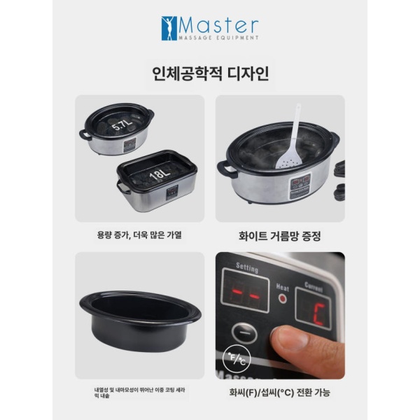 프리미엄 괄사 온열 돌뜸 핫스톤 마사지 예열기 국내판 5.7L 중간플러그240V - 상세 이미지 4