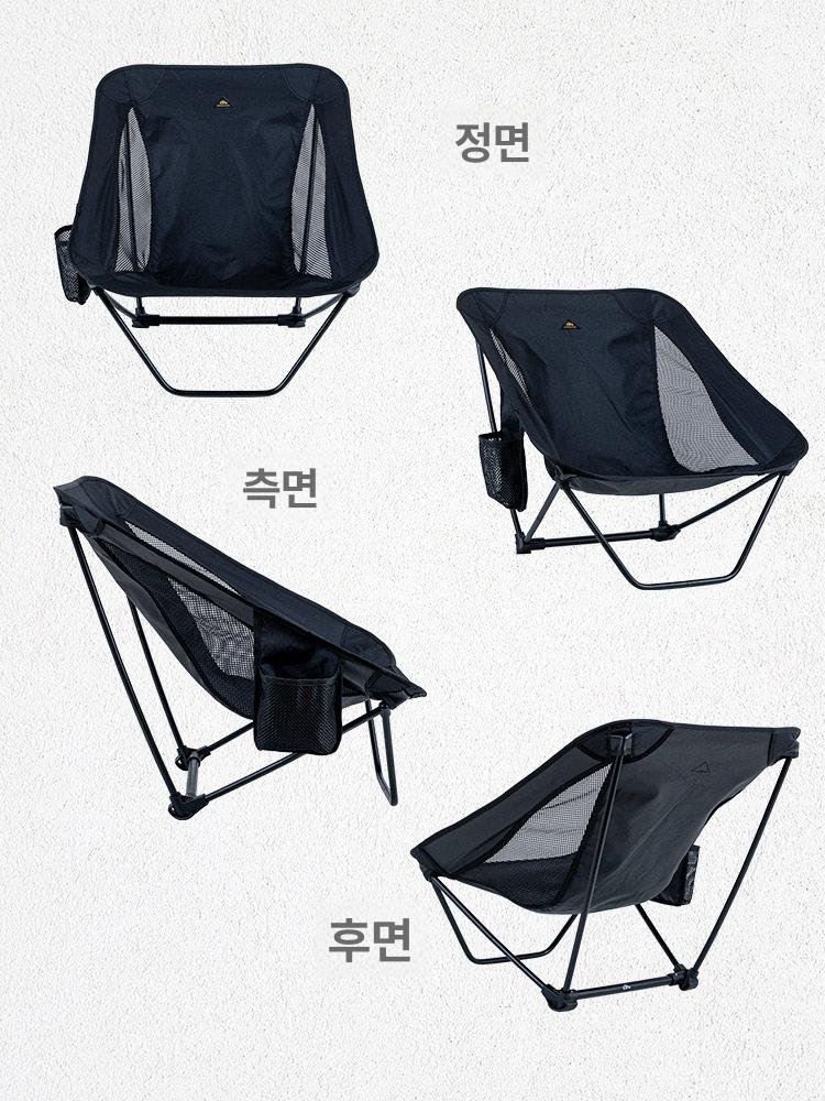 등산 의자 휴대용 체어 높이조절 경량 접이식 백패킹 블랙 - 상세 이미지 5