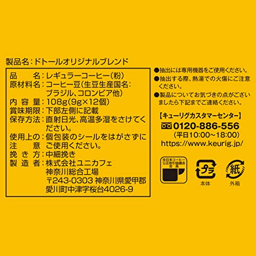 도토루커피 Keurig 오리지널 블렌드 108g