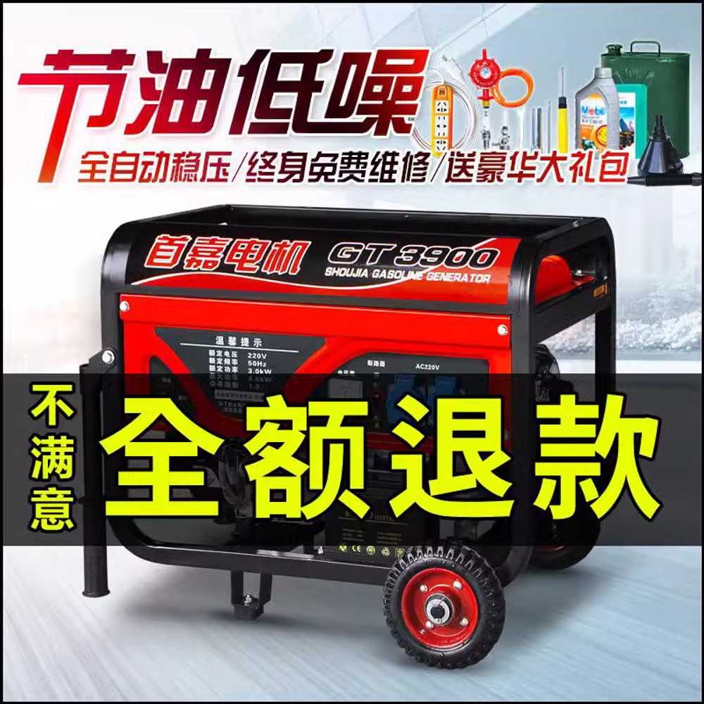 가솔린 발전기 무시동 탱크 차박 용접 차량용 에어컨 600W 단일 옵션 이미지 6