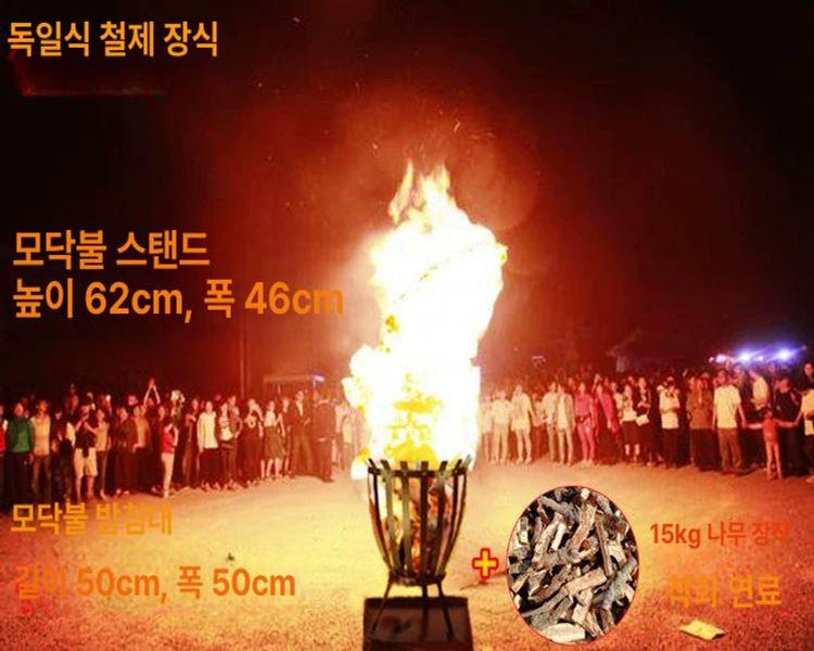 전원 주택 화로대 야외 감성 야끼 난로 숯불 울타리 대형 모닥불 스타일 원형 화롯대 - 상세 이미지 3