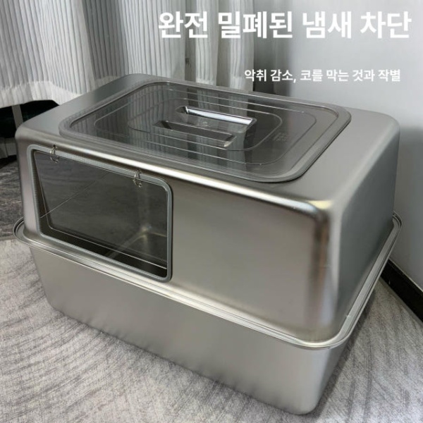 프리미엄 스테인레스 대형 특대형 화장실 뚜껑 포함 세척 용이 고양이변기 고양이자동화장실 고양이화장실 고양이모래 60x40x40cm 상단뚜껑포함 - 상세 이미지 3