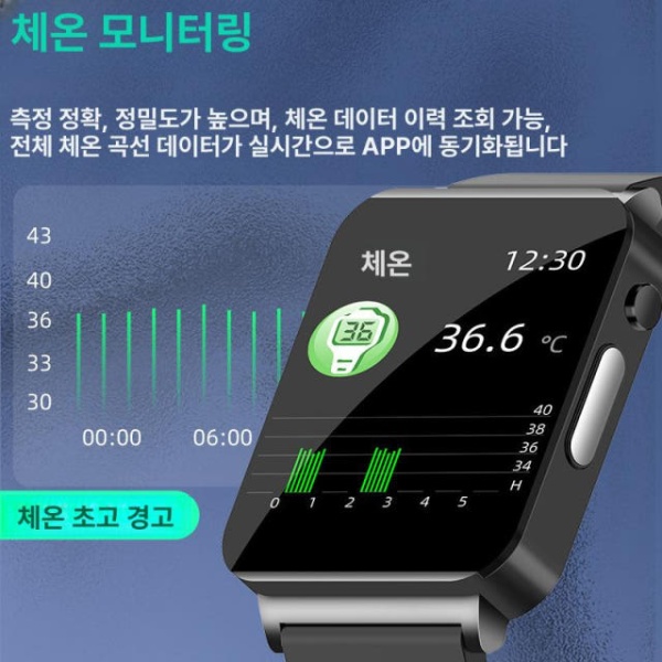 스마트 밴드 혈당수 모니터링 온도 심박수 혈압 무채혈 연속혈당측정기 ks01 심전도 없는 블랙 - 상세 이미지 3