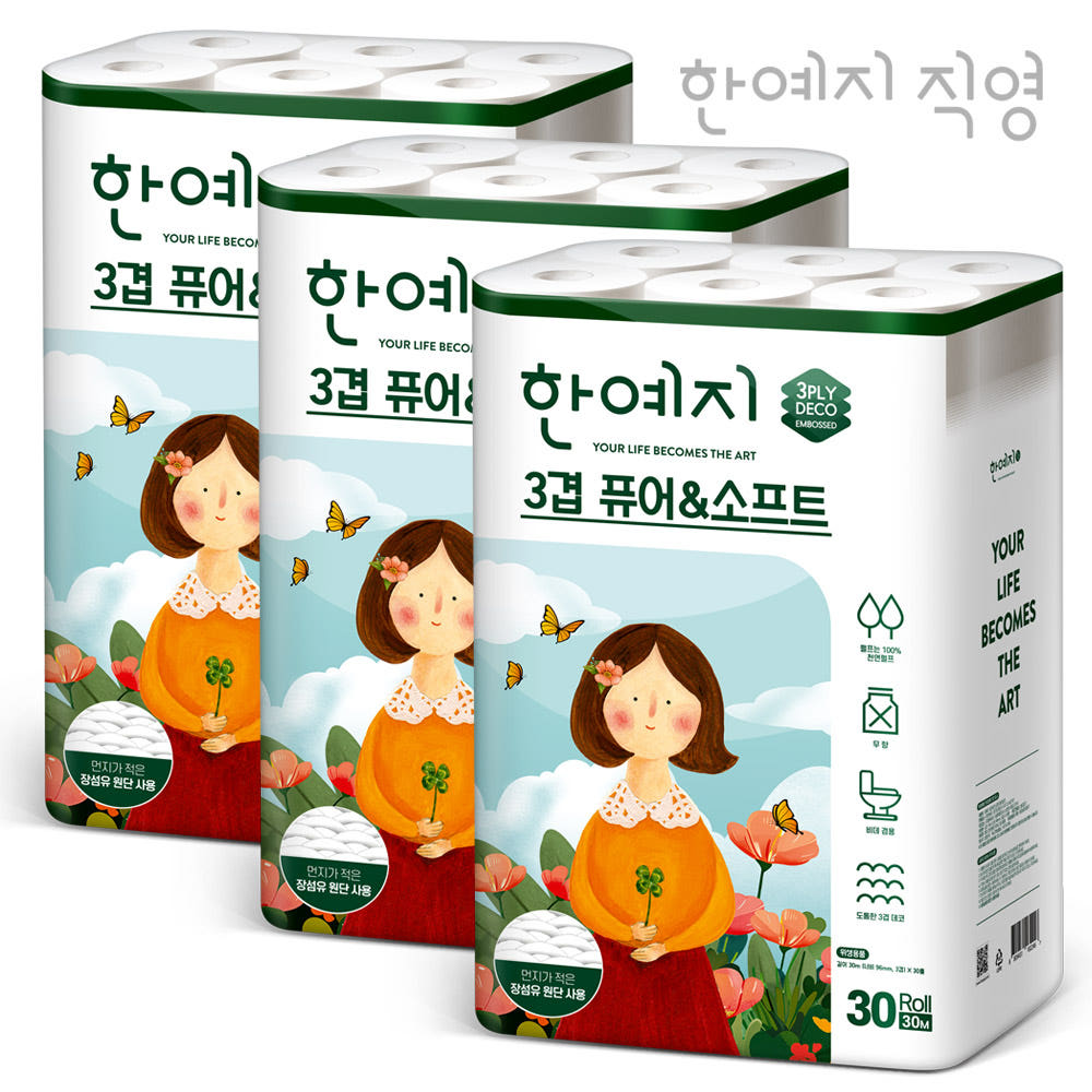 한예지 천연펄프 3겹 퓨어앤소프트 30m 30롤 두루마리 휴지 3팩 가격 추이 한예지공식샵 한예지 천연펄프 3겹 퓨어앤소프트 30m 30롤 두루마리 휴지 3팩 - 최저가 30,490원