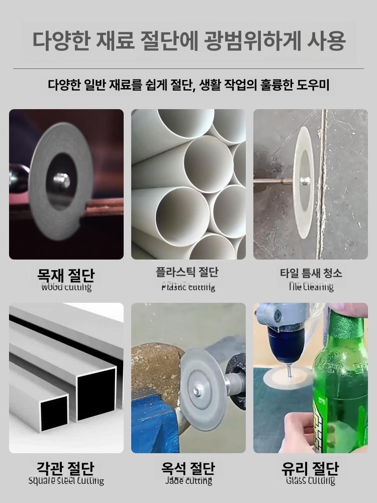 줄눈 제거기 제거톱 수동공구 스크래퍼 욕실 제거 타일 35mm 세트10개+봉2개 - 상세 이미지 4