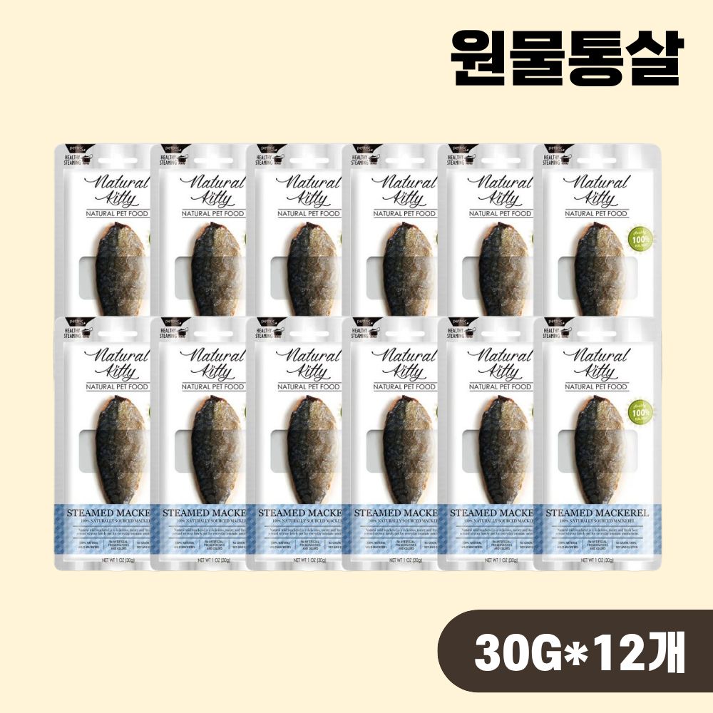 내추럴키티 통살 고양이간식 고등어, 30g, 12개 - 상품 이미지