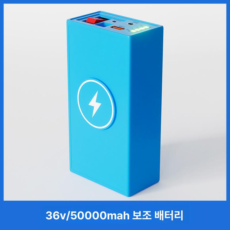 대용량 소형 다기능 충전식 전원 라바오렌지 이미지 7