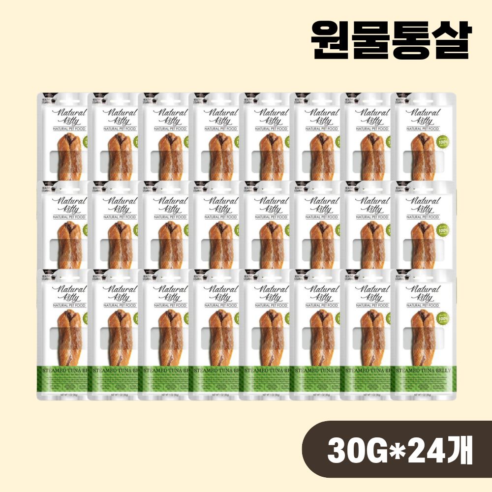 내추럴키티 통살 고양이간식 참치뱃살, 30g, 24개 - 상품 이미지