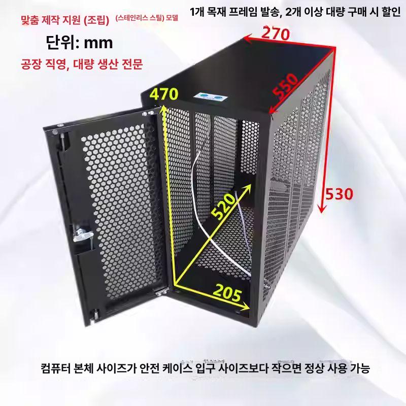 PC 잠금함 공용컴퓨터 케이스 보안 도난방지 2-499 대형 블랙 공식 표준 구성 - 상세 이미지 2