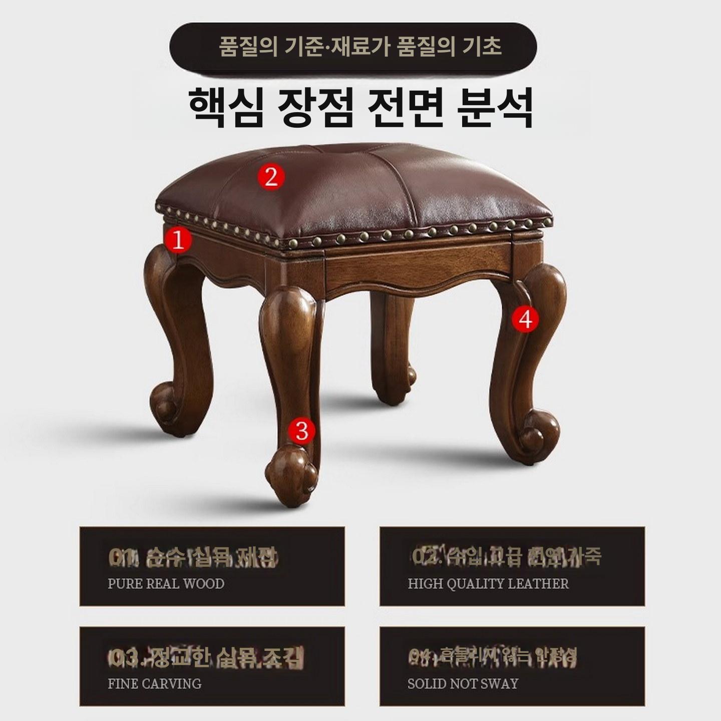 가죽 스툴 낮은 빈티지 의자 유럽풍 등받이 블루 가죽 소형 40 x 34x32H - 상세 이미지 4