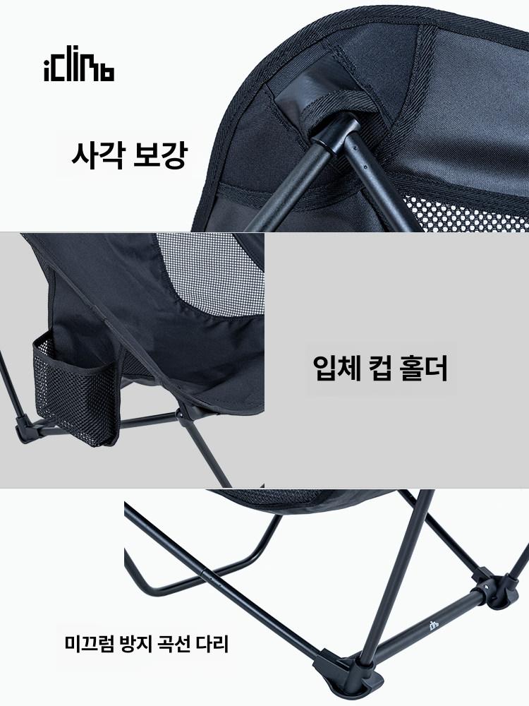 등산 의자 휴대용 체어 높이조절 경량 접이식 백패킹 블랙 - 상세 이미지 4