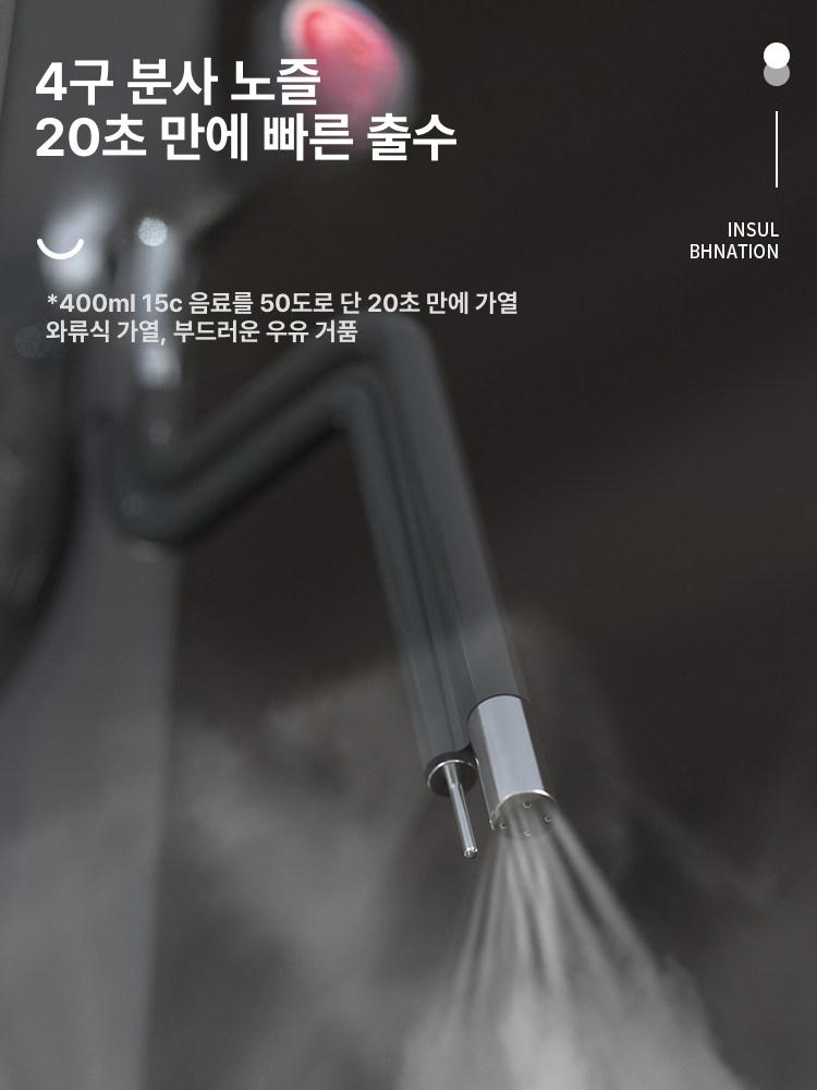 우유 라떼용 포머 바리스타용 카페용 가정용 밀크포머 8L 블랙 5버튼 온도조절 단일 스팀기 12L - 상세 이미지 4