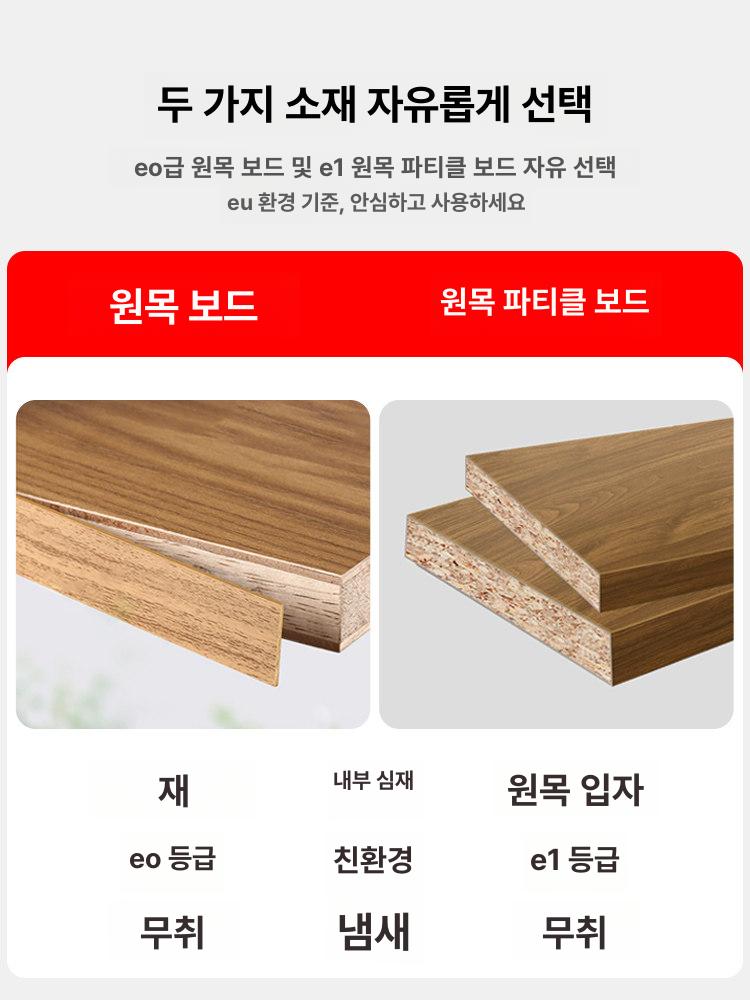 모퉁이 컴퓨터 책상 책장 벽면 일체형 l형 데스크 모서리 ㄱ자책상 - 상세 이미지 2