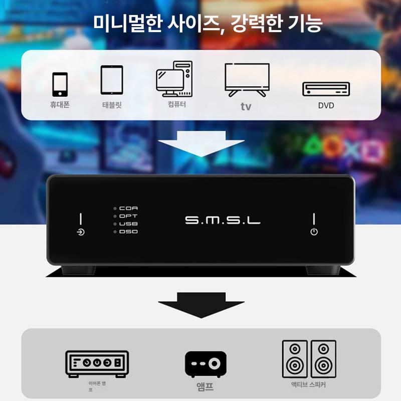 SMSL D1 DAC 디코더 소형 오디오 미니 블랙 - 상세 이미지 3