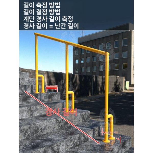 프리미엄 계단난간대 ABS외관 풀장 스테인레스내관 미끄럼방지 벽고정 2기둥 옐로우 - 상세 이미지 2
