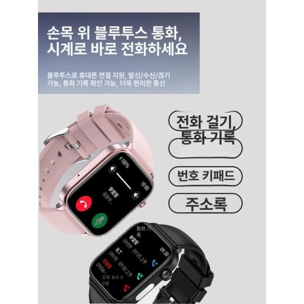 프리미엄 혈당측정기 스마트 워치 연속혈당측정기 무채혈 고정밀 혈당 혈압 심박수 혈중 산소 혈전도 건강 모니터 블루투스 검정 블루투스 (한국어 미지원) - 상세 이미지 5