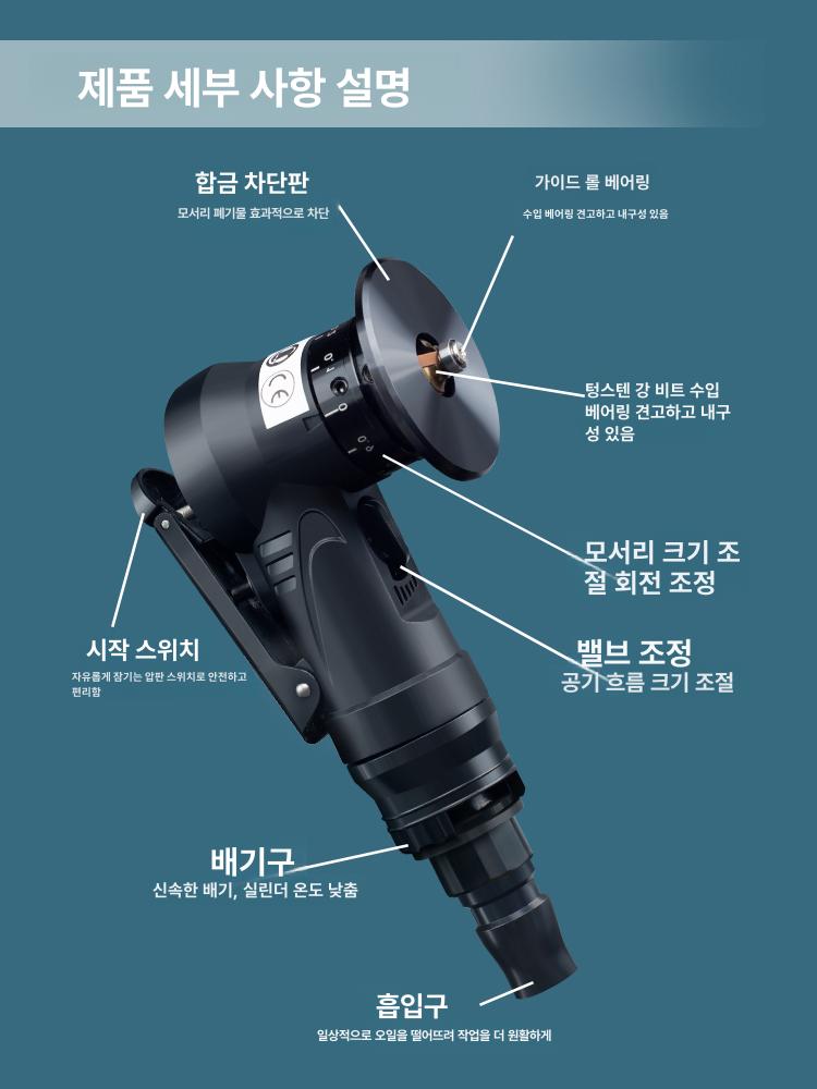 소형 절삭 컷팅 작업 철판 절단용 앵글 가정용 절단기 옵시디언블랙 스틸용 C각 세트 - 상세 이미지 3