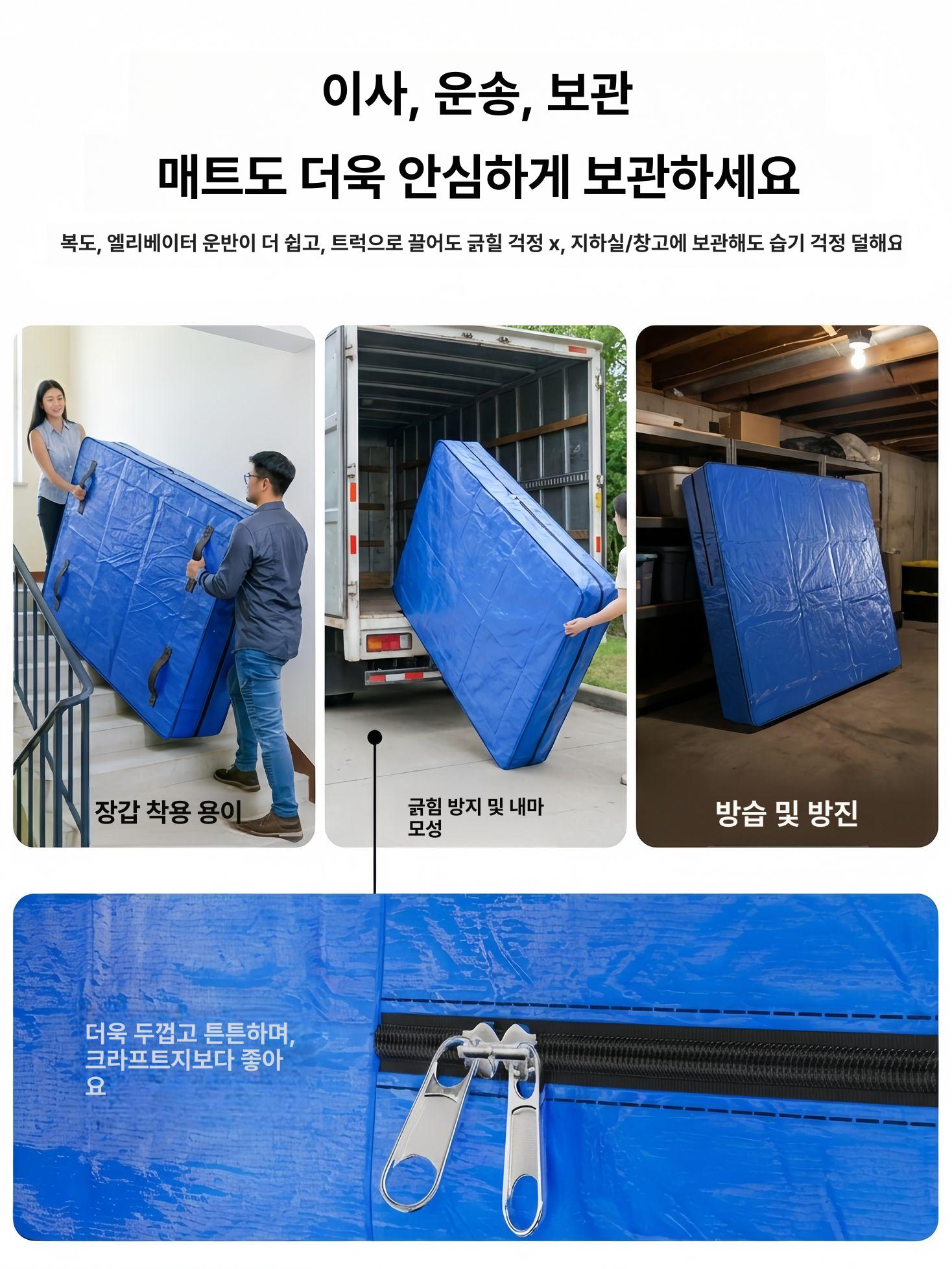 매트리스 포장백 다회용 이사용 덮개 방수 오염 방지 그린 두꺼운 방수 매트리스 가방 1.2m 1등급 두꺼운 무취 방수 두꺼운 직조 메탈릭 더블 지퍼 - 상세 이미지 4