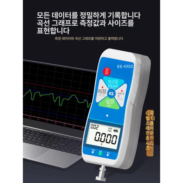 정밀 인장 강도기 스프링 게이지 푸시풀 압축 장력 다용도 아날로그 NK 500N 뉴턴 킬로그램 - 상세 이미지 5