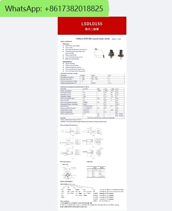 1550nm DFB 레이저 다이오드 섬유 출력 전력 4mW FC APC 산업 실험실 Lazer