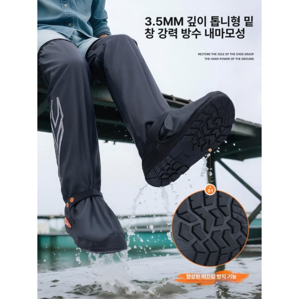 최강 방수 장화 커버 미끄럼방지 두꺼운 낚시 해변용 낚시장화 낚시복 허벅지장화 낚시부츠 무릎장화 방수장화 심플 블랙 60cm M 38-39 - 상세 이미지 2